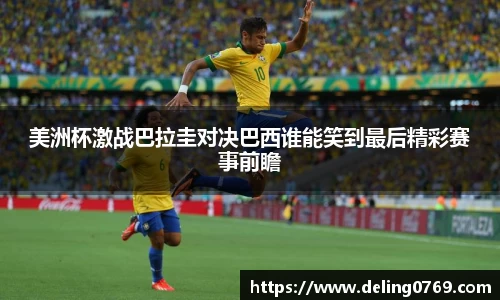 小艾电竞平台