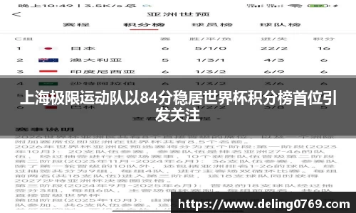 小艾电竞官方网站