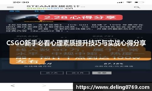 小艾电竞平台